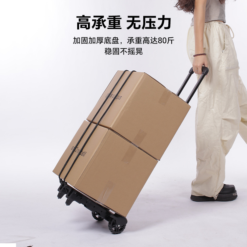 ✅小拖车拉货车载物车行李车送货车折叠购物车拉杆小推车耐磨运货