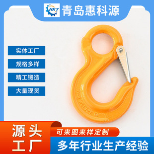 High-Strength Alloy Steel European-Style Lifting Eye Hook Eye-Shaped Sliding Hook G80 Grade Self-Locking Lifting Rigging Hook
