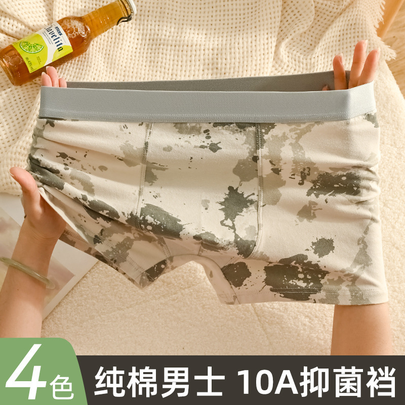 四季通用男士纯棉10A抗菌裆吸汗透气舒适简约男生四角裤平角内裤|undefined