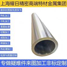 ߼38CrMoAlA{|̎߉yTĥßop