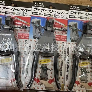 �ձ�����VESSEL�ξ��Ä����QNO.30001(A��/ 30002��B��/ 30002(C)