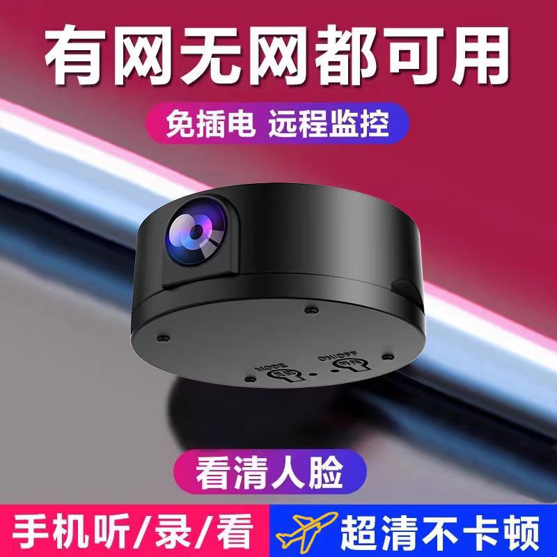 ワイヤレス監視ホームカメラ WiFi は携帯電話に接続でき、リモート 360 度死角なし屋内および屋外の高解像度ナイトビジョン|undefined