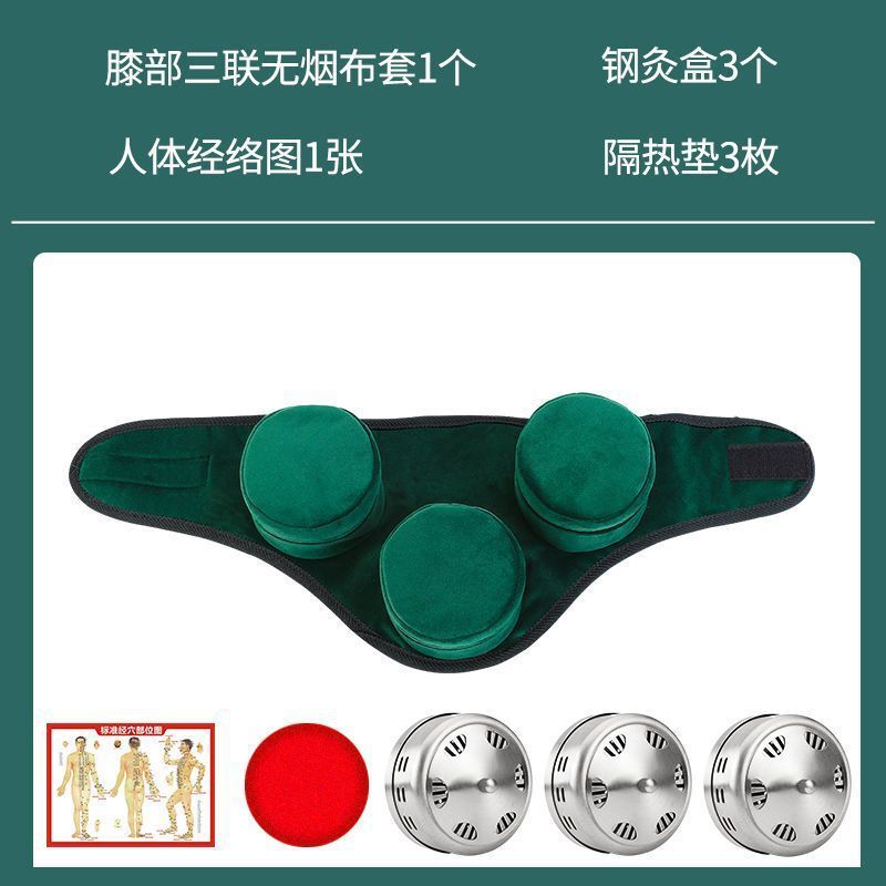 お灸ボックス家庭用ポータブルお灸ツール無煙鋼銅ボックスお灸器具多機能腰と腹部子宮冷えお灸コラム|undefined