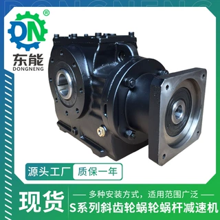 S系列伺服电机蜗轮箱 SA67中空轴低噪经编机斜齿轮蜗轮蜗杆减速机