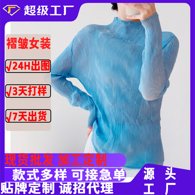 미야케 플리츠 여성용 라운드넥 티셔츠, 여성스러운 하프넥 슬림 디자인, 패셔너블하고 다재다능한 베이직 티셔츠