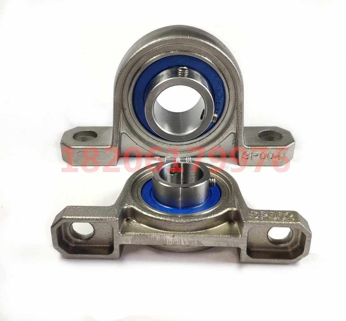 ✅不锈钢小微型轴承座SKP000 SKFL002 P003 FL004 P005 FL006带轴