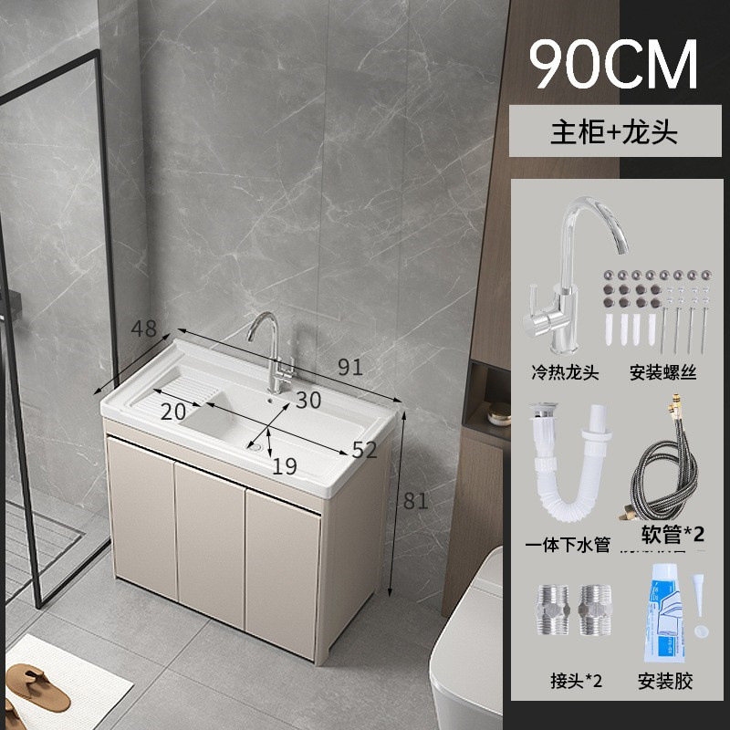 armario de lavandería de panal de aluminio grueso lavabo de cerámica con tablero de fricción lavabo de lavandería tipo piso exterior lavabo de lavandería integral lavabo