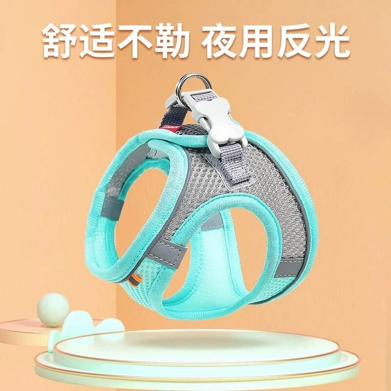 Dog leash vest type small dog harness Teddy puppy puppy walking rope dog chain outing supplies