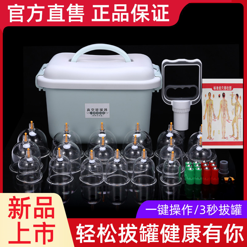 工場直真空抜缶器家庭用セット医療用抜缶缶専用非ガラス除湿ガス通経絡|undefined