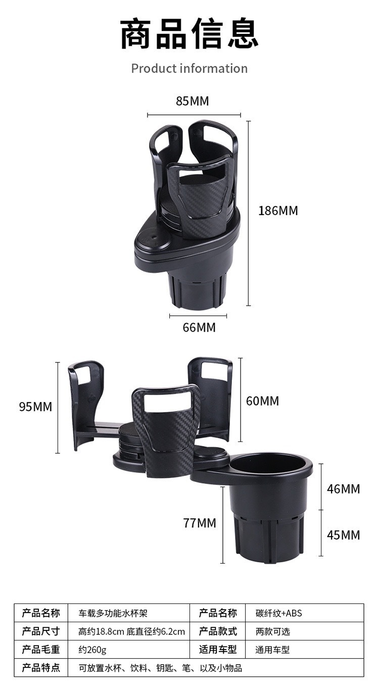 Cross-Border New Multifunctional Car Water Cup Holder Car Hot Selling Carbon Fiber Pattern Beverage Cup Holder Retractable Universal Rotation