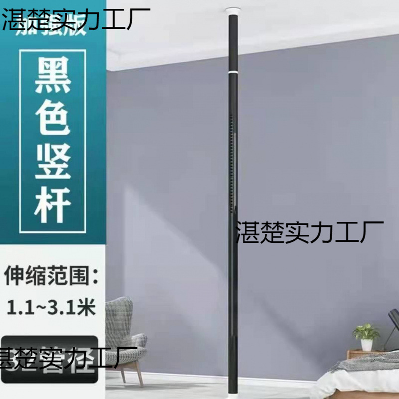 垂直ポールは天井から床まで伸びており、パンチングパーティションは不要で、バルコニーの垂直ポールは猫の巣を作るためのもので、DIYの垂直ポールは伸縮可能な垂直ポールです。|undefined