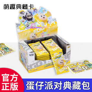 ���濨�ε����Ɍ���Ƭ��ذ�һ���п��ƿ���ar��cp����һ��ʮԪ��