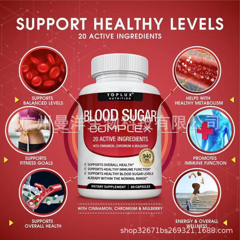 Productos de salud transfronterizos, suplemento multivitamínico complejo multiglicémico Meike de Amazon, en stock