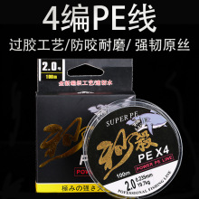 ��ˮ4��PE��100�״����R�~���������ܶȏ�������������ĥ����~��