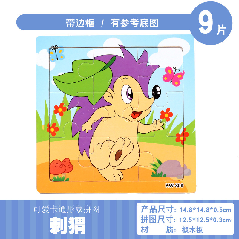 Niños de madera de 9 piezas marco de madera dibujos animados animal hebilla pequeño rompecabezas de educación temprana hombres y mujeres tesoro rompecabezas juguete al por mayor