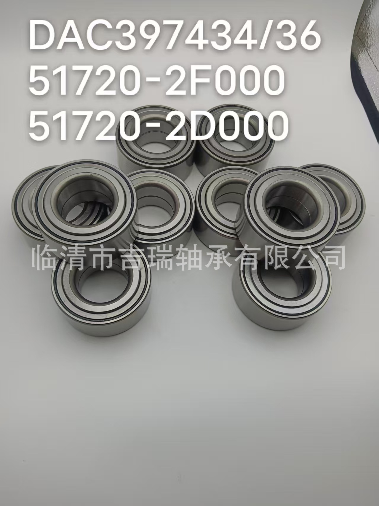 Suitable for Lada Fiat front wheel DAC30600037 6-256706 663095 car wheel bearing