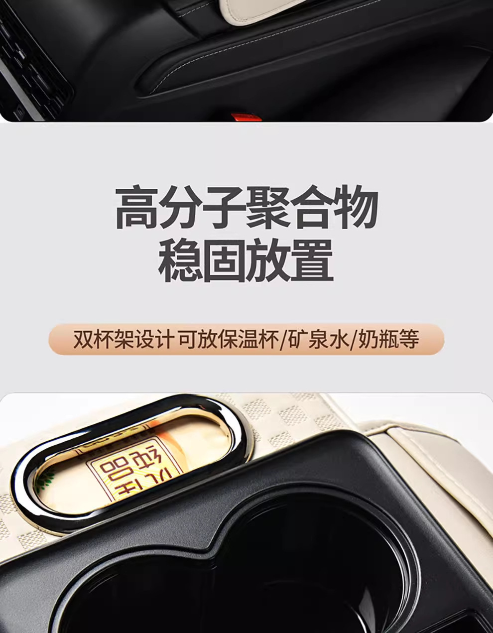 Car central armrest box heightening pad, multifunctional leather, four-in-one tissue box, cup holder, storage organizer