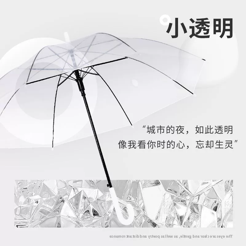 Fresh durable umbrella for elementary school students, increased thickness, internet celebrity, (Physicals)