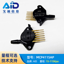 MCP4115AP AID15~115KPAضax߶Ӌ≺Ӌȫ