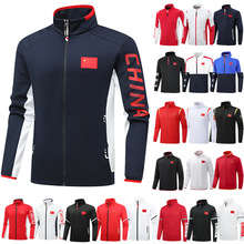 中国队运动训练服春秋外套男女武术击剑跆拳道体育教练裁判服定制