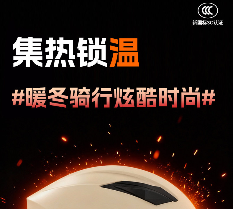 National Standard 3C Certified Electric Vehicle Motorcycle Helmet for Men and Women, All-Season Warm and Sun-Proof Half Helmet and Full Helmet Universal Safety Helmet