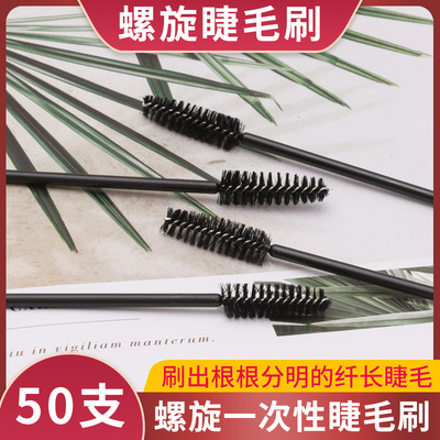 Spiral disposable Mascara brush Spiral Eyelash volume Eyebrow brush Eyelash comb grafting tool adjust radian wholesale