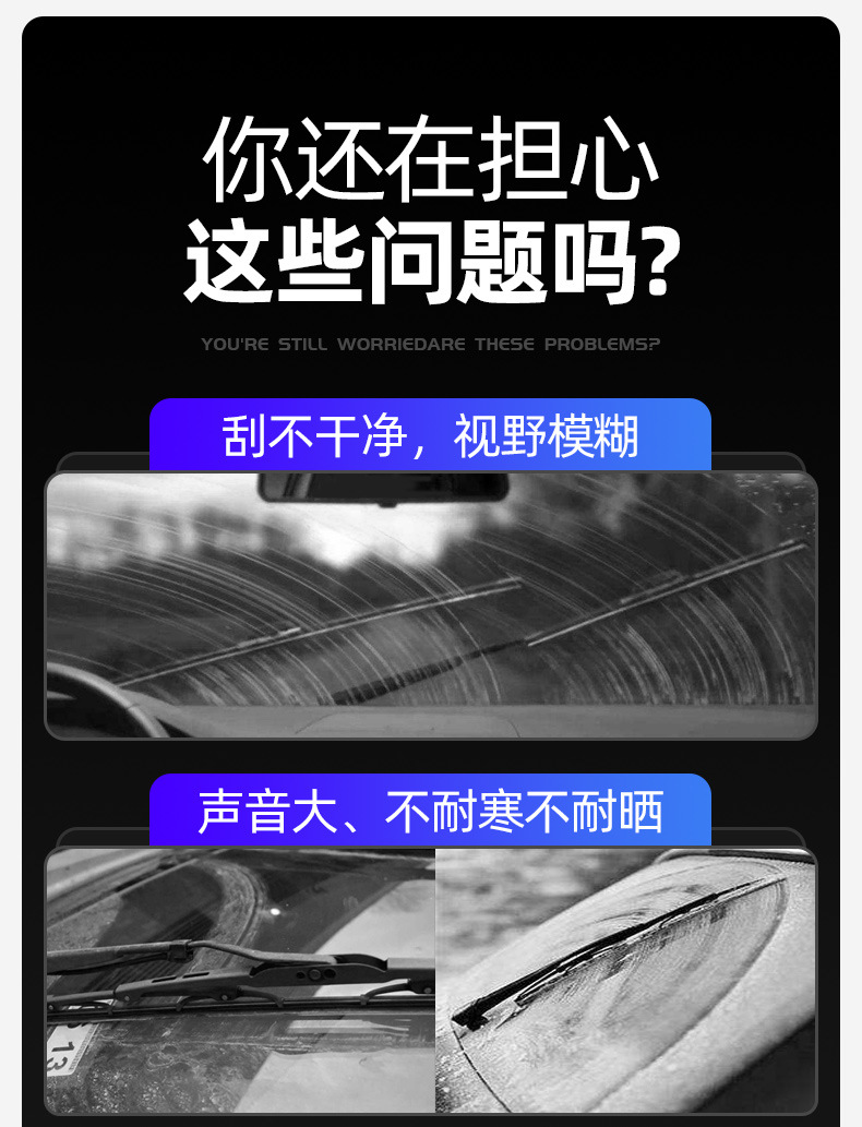 Suitable for Dongfeng Peugeot New 408 Wiper Hd 2014 15 Strips 14 Signs 16 Special 2018 Wiper