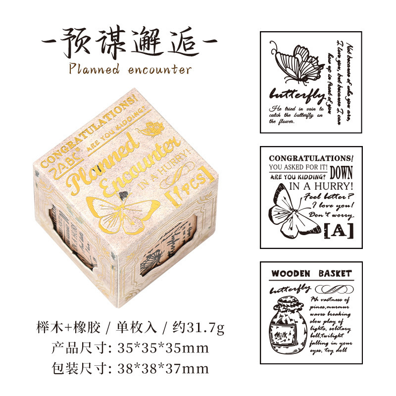 Impression Treasure Box Sello de mano de madera Sello retro transfronterizo de tres lados Libro de mano de bricolaje Sello de madera tres en uno