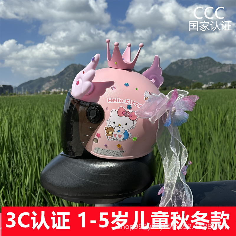 3C Certified Helmet for Children Aged 1-15, Baby Helmet, Electric Vehicle Helmet, Autumn and Winter Trendy Model, High-Definition Warm Helmet, Dropshipping Available