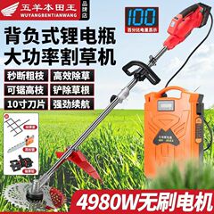 割草机新款电动进口充电式草坪机小型家用除草机多功能打草机神器