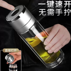 新しい男性用茶水分離カップ、車載クイックオープンカップ、ワンクリックオープン蓋、二重層ガラスカップ、ポータブルプッシュ式ウォーターカップ