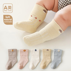 Newborn Socks Category A Spring and Autumn New Style Boneless Wide Ankle Middle Calf Socks for Boys and Girls, Wholesale 0-3 Year Old Baby Socks