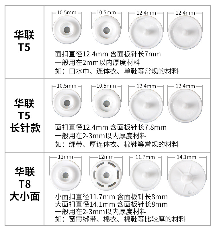 树脂四合扣手压钳_10