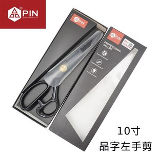PIN Character Left Hand Tailor Scissors Left-handed Special Cloth Cutting Clothing Scissors Clothes Cutting Large Scissors