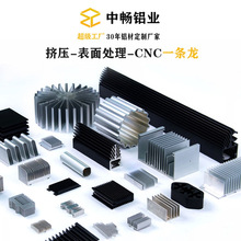 加工定制散热器铝型材  精密加工太阳花铝合金散热器散热器定制