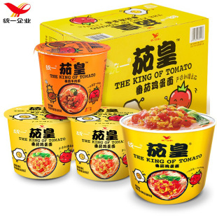 统一茄皇番茄鸡蛋面120g桶装 西红柿牛肉方便面 夜宵速食泡面茄黄-阿里巴巴