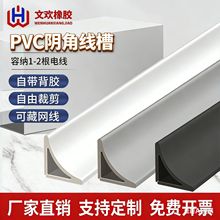 PVCꎽ���߅�l��ճܛ���۠����o�ǼӺ��ˮ�ꖽǾ��l