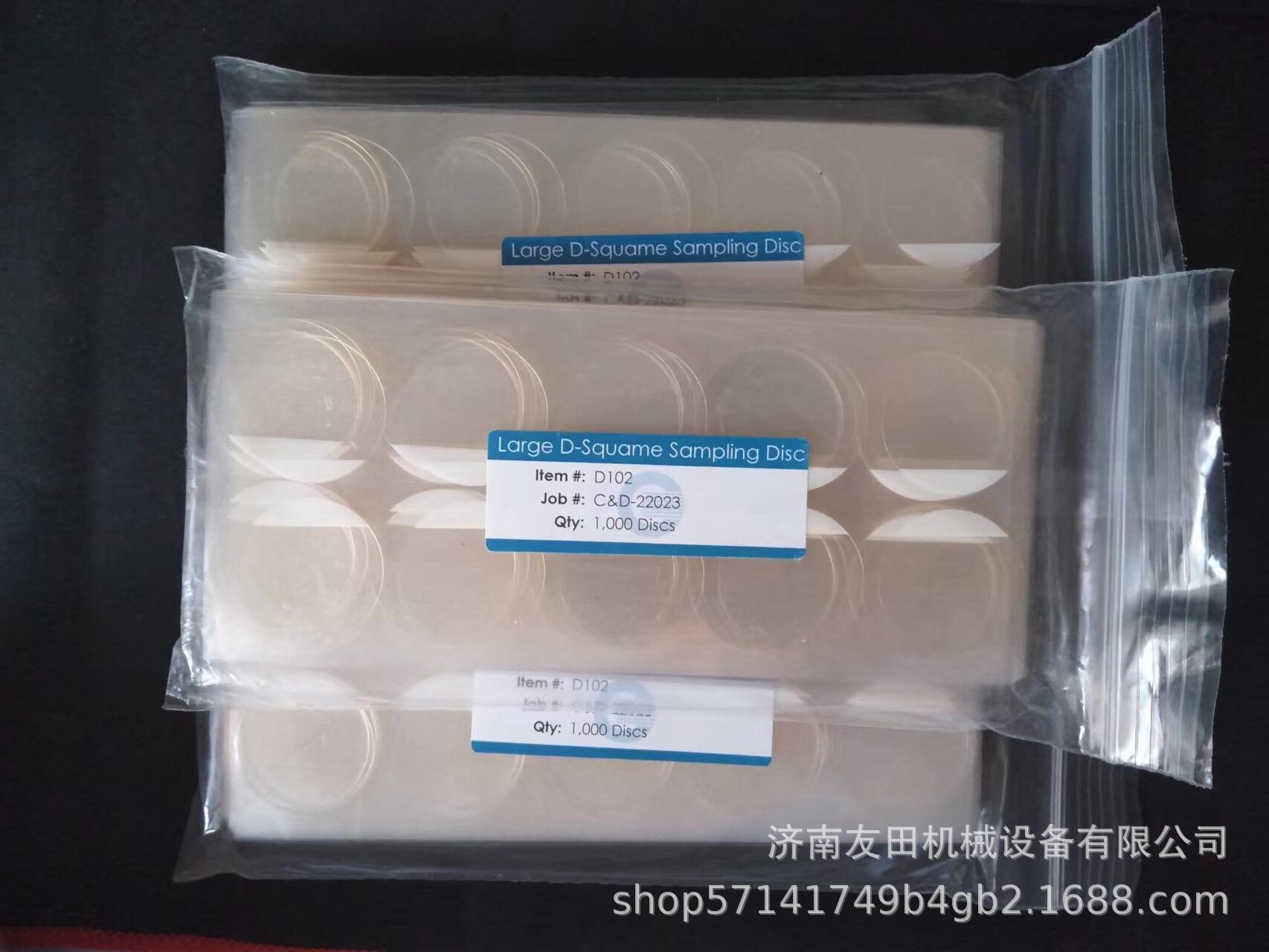 D102 Large DSquame Sampling Disc采样盘D102采样胶带cuderm阿里巴巴