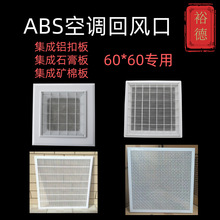 abs{Lڎ^VWX۰ʯͨ60*60