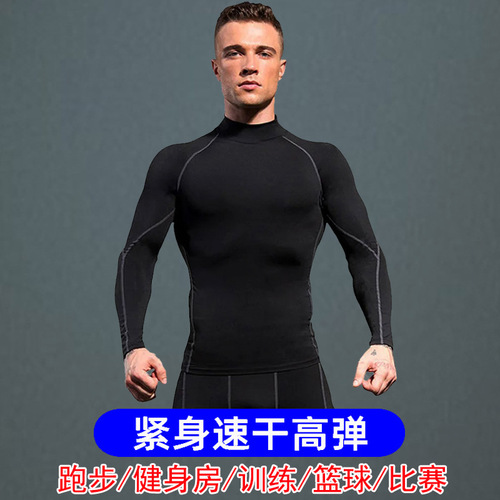 Crew neck men's athletic compression fitness top, long sleeve, high elasticity soccer basketball training suit, quick-drying base layer shirt