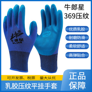 ţ����NL369���y���� �{ɫ�z ���� ���z���o�ڱ�����