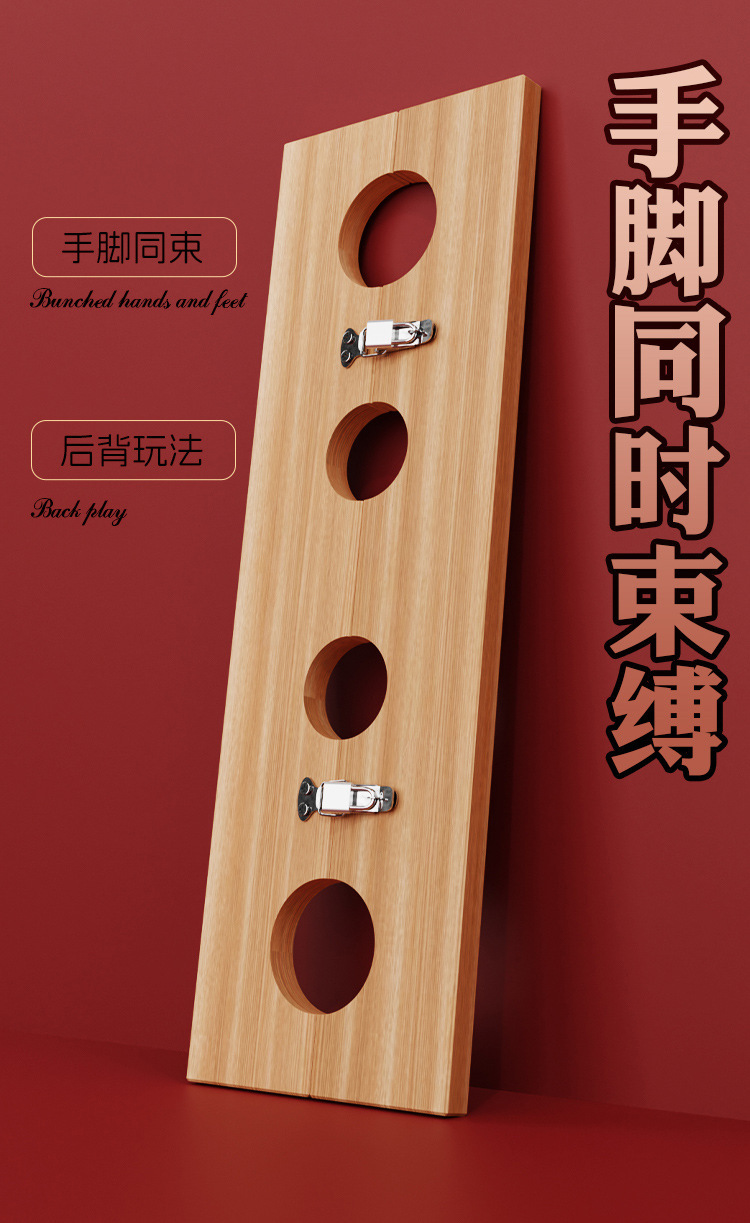Wooden Bondage Restraints Set with Handcuffs and Footcuffs for Adult Couples — detail image 9