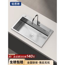 304���P�ˮ�ۏN���Ӻ������ô�βۼ{��̨����ϴ��ϴ�˳�ˮ��