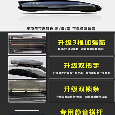 Roof Box, Luggage Rack, Travel | Roof box - no-drilling-required-580l-luxury-upgrade-black-dedicated-high-speed-crossbar