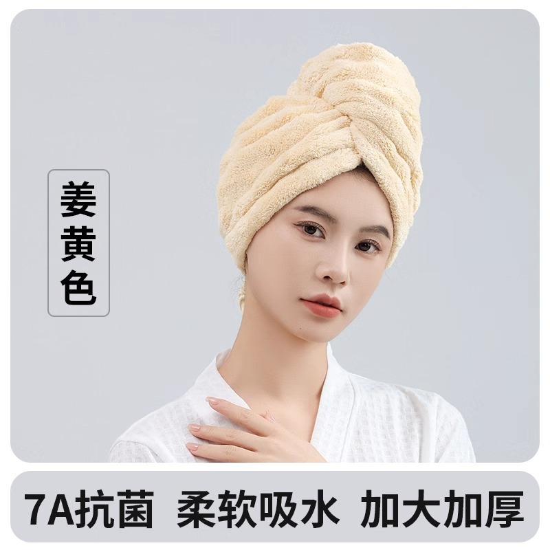 버블 벨벳 드라이 헤어캡 진저 옐로우