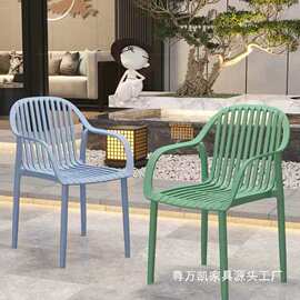 北欧户外餐桌椅露天花园休闲椅简约靠背椅咖啡店室外简约塑料座椅