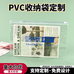pvc��朴�����͸���C���ռ{������С���������b����ˮ�����Է��