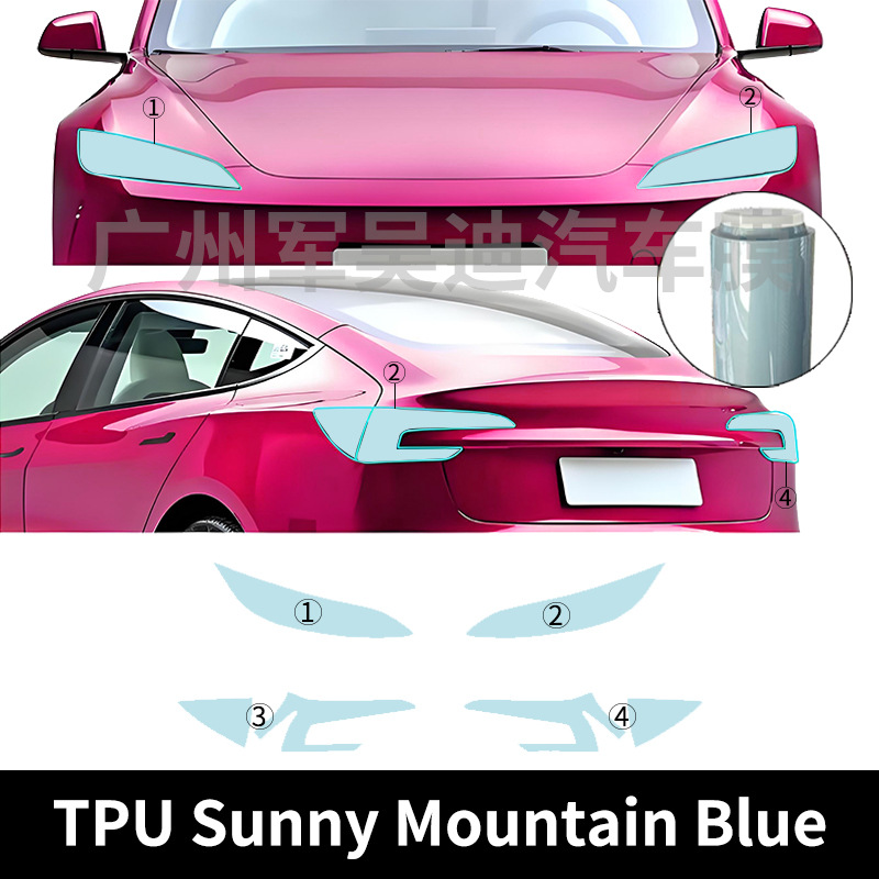 Cross-Border Exclusive Supply for the 2024 Tesla Model-3 New Version Transparent Red, Yellow, Blue and White Tpu Light Film