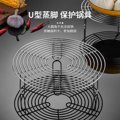 Steam rack stainless steel steamed bun steamer three-legged stand household rice steamer steaming tray steaming rack triangular steamer frame
