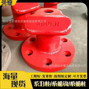 A large number of in stock wharf bollards single-eave cable piles full-eave mushroom-head bollards cast iron round-bottom bolted ship columns